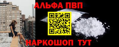 таблы Лесосибирск