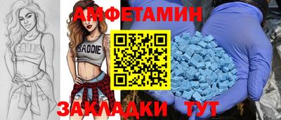 а пвп мука Волжский