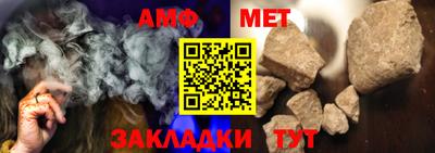 а пвп мука Волжский