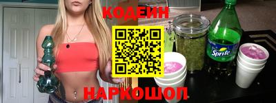 амфетамин Волгодонск
