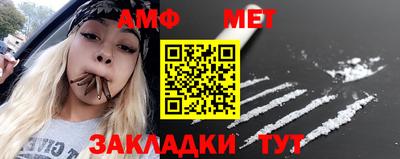 а пвп мука Волжский