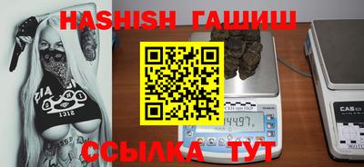 кокаин премиум Волжск