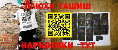 кокаин премиум Волжск