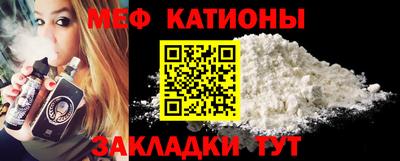 кокаин премиум Волжск