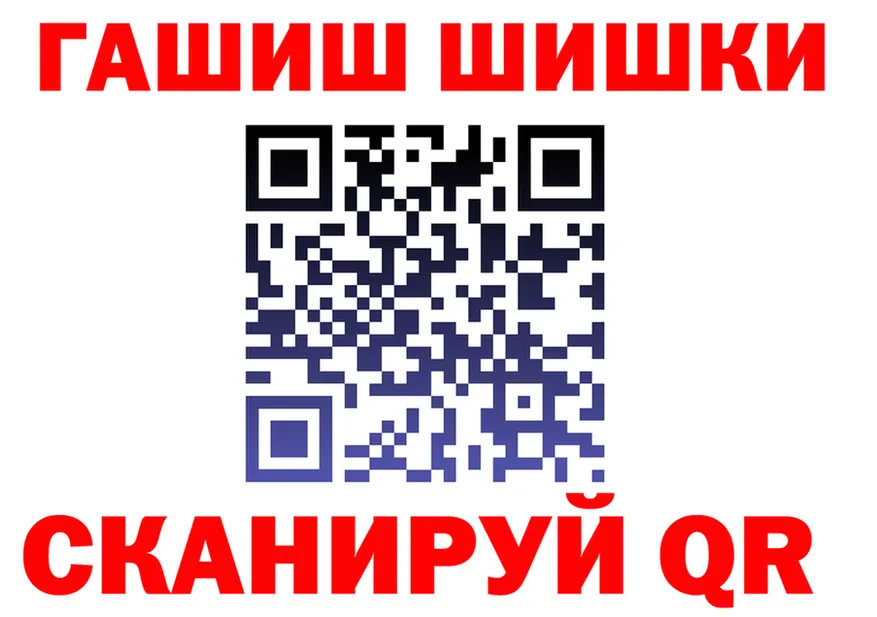 Канабис THC 21% как войти shop KRAKEN Йошкар-Ола