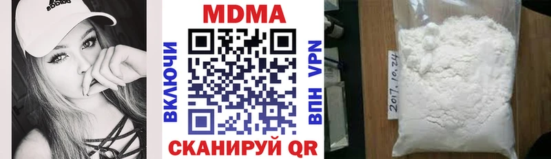 MDMA кристаллы  цены   Йошкар-Ола 