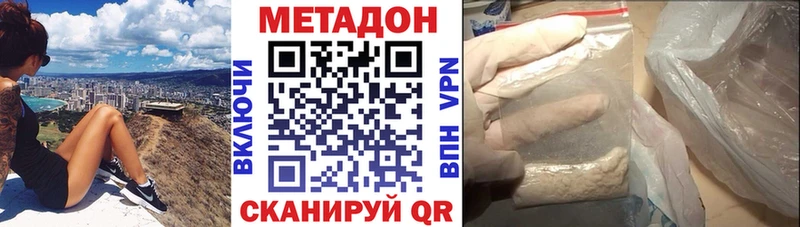 МЕТАДОН мёд  blacksprut зеркало  Йошкар-Ола 