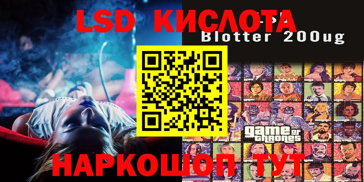 Марки N-bome 1,5мг  Вход с VPN  Наркотические марки  Йошкар-Ола 
