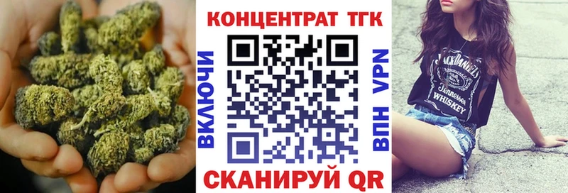 Дистиллят ТГК THC oil  Йошкар-Ола 