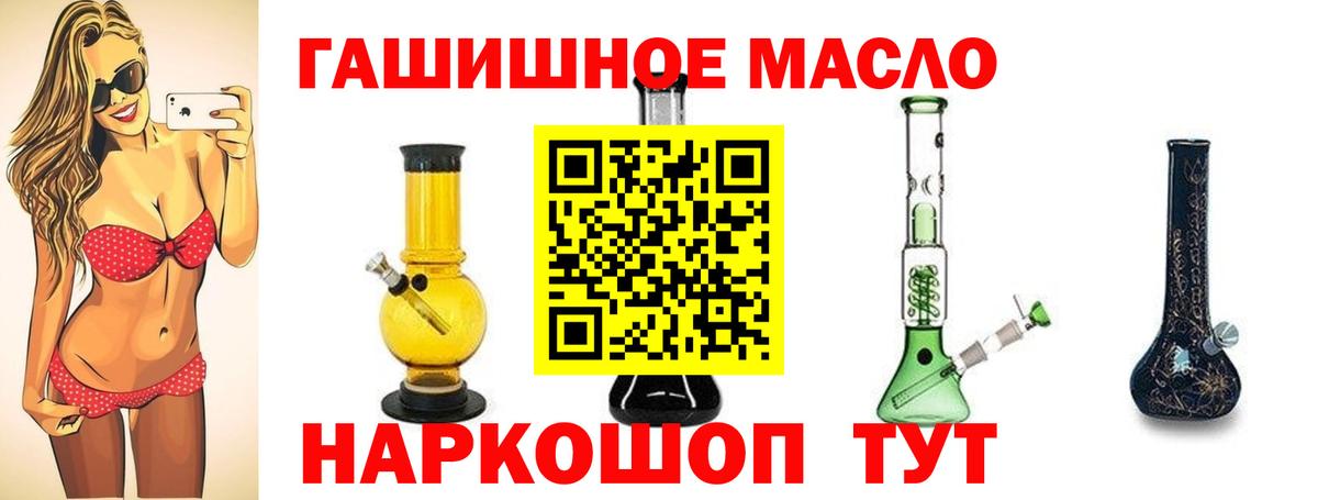 Дистиллят ТГК жижа Йошкар-Ола