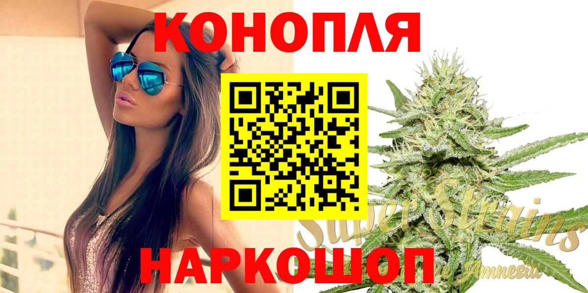 Шишки марихуана индика  Вход с VPN  Бошки Шишки гибрид  Бошки марихуана White Widow  Йошкар-Ола 